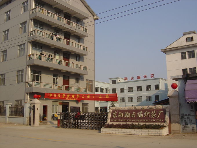 Dongyang Xiangyun Weave Bag Factory نبذة عن الشركة